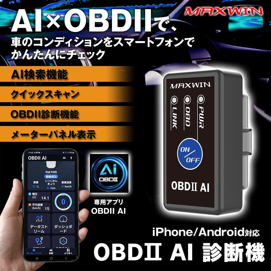 MAXWIN OBD2 Diagnosewerkzeug mit KI-Berater Fehlercode-Scanwerkzeug mit Leistung Fahrzeug Automobilsystem Drahtlos Bluetooth Dediziert Kompatibel mit