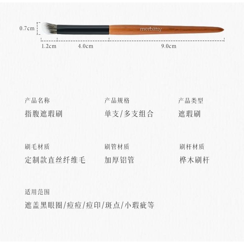 Jericoure - Angled Eye Concealer Brush