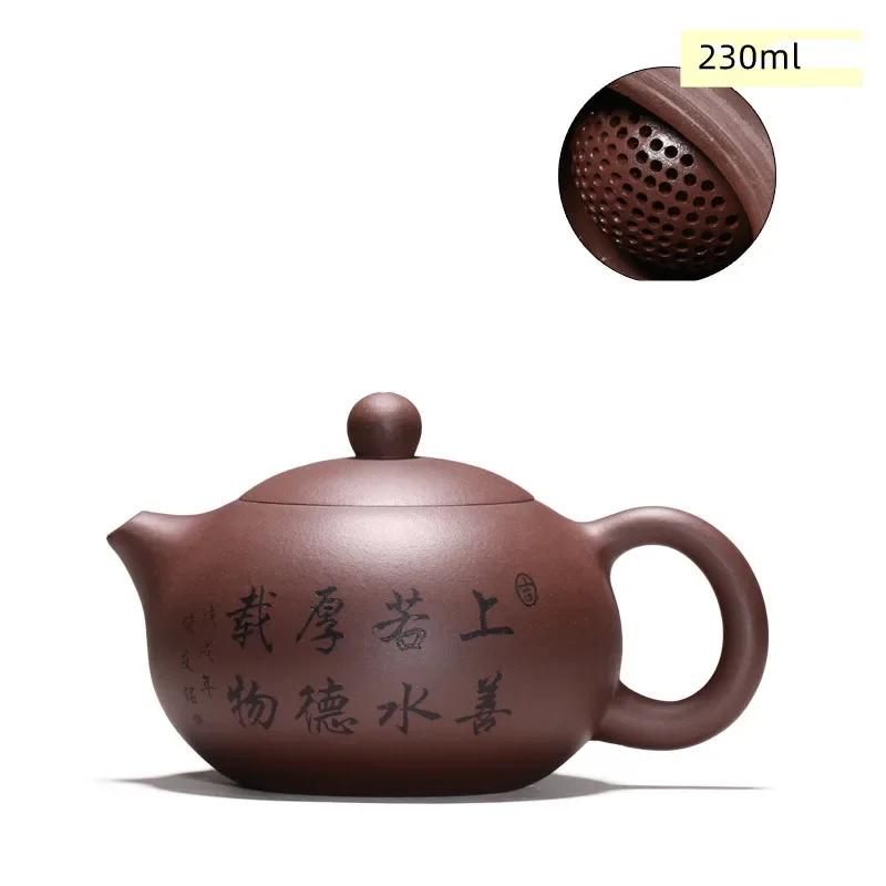 Yixing Tea Pot Purple Clay Xishi Teapot Beauty Kettle Raw Ore Handmade Tea Set Authentic Tie Guanyin Puer 188 Ball Hole Filter