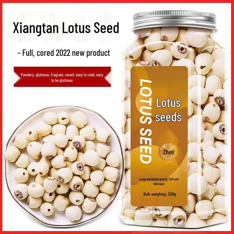 Yun Qianjin Coreless Dried Lotus Seeds, 300g