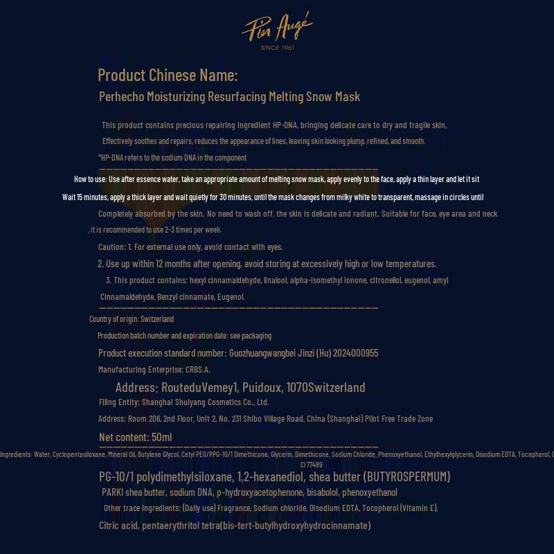 PIER AUGE Snow Melting Overnight Repair Mask