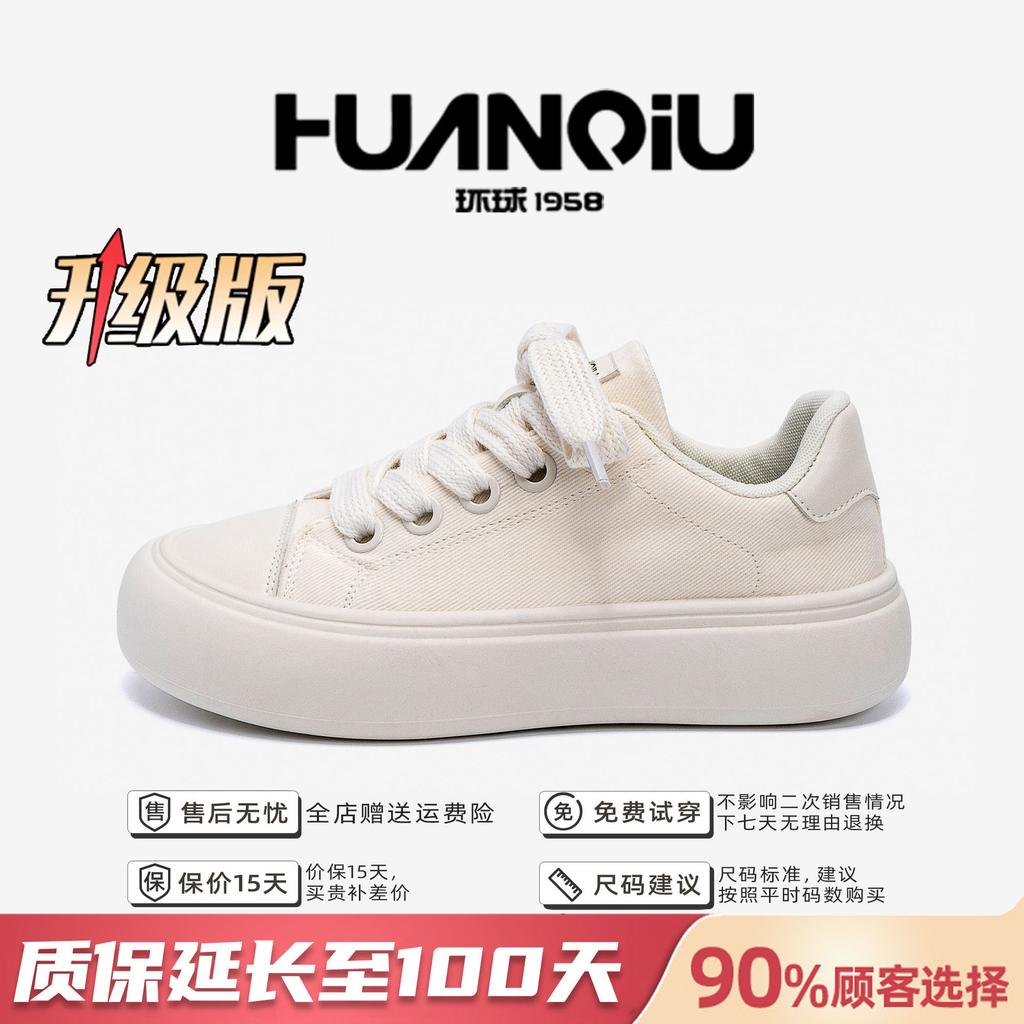 Global Casual Trendy Shoes Men's ZHQ68226N Autumn Men's Shoes Versatile Fashion Boys Heightening Thick Baseplate Shoes