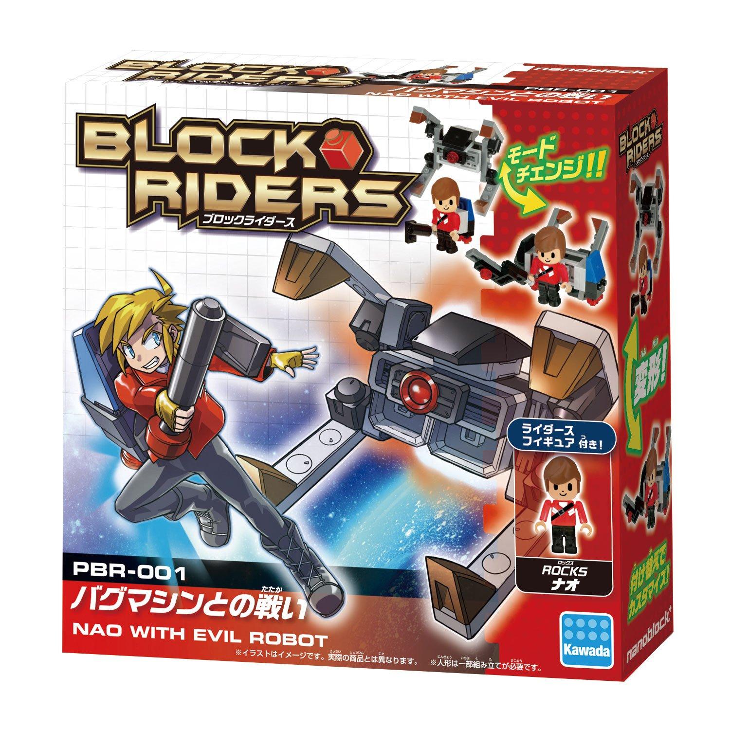 Kawada Nanoblock Plus Блоки Всадники Битва с Машиной-Жуком PBR-001