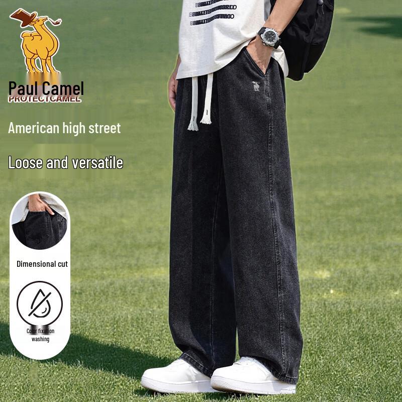 Men s Paul Camel Knit Wide-Leg Casual Pants 2XL