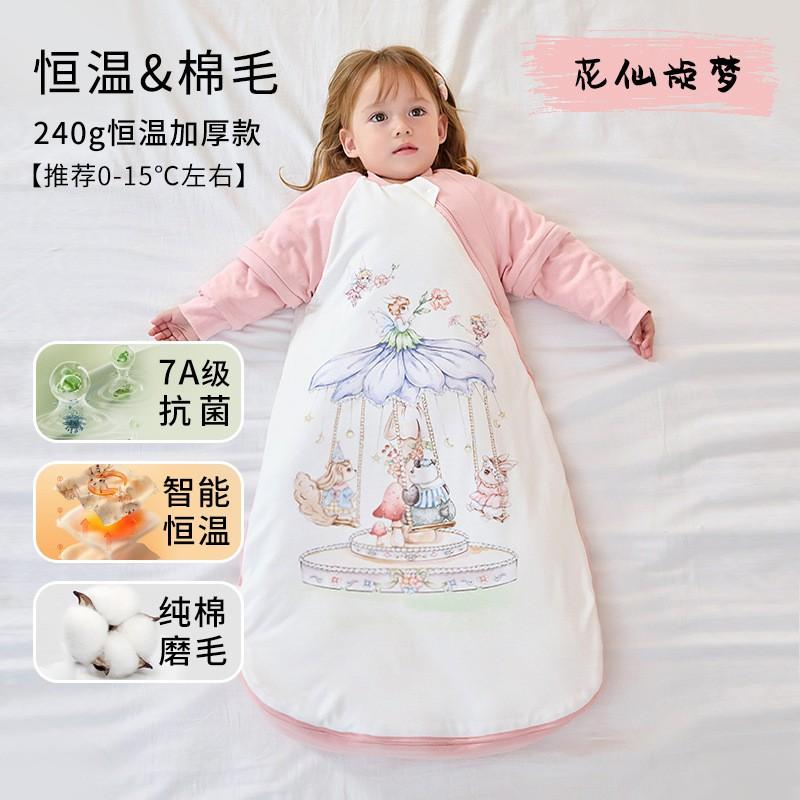 Infant Sleep Sack With Leg Coverage Warm Cotton Sleeping Bag Toddlers Fall Winter A-Grade Safety
