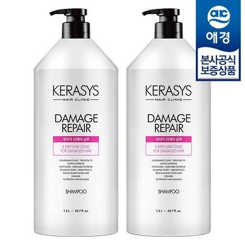 KERASYS Clinic Damage Repair Shampoo 1.5L x2_684386 Damage Repair Shampoo 1.5L x2
