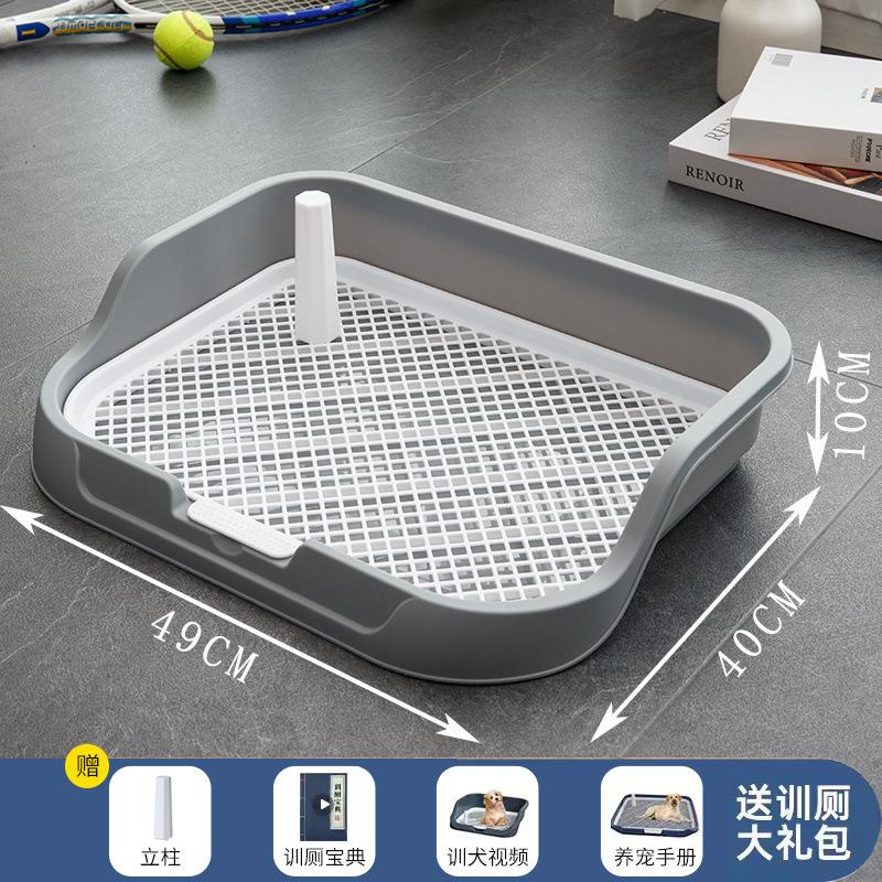 Grid Dog Toilet Anti‑Splashing Pet Potty Tray Small Medium Large Dogs