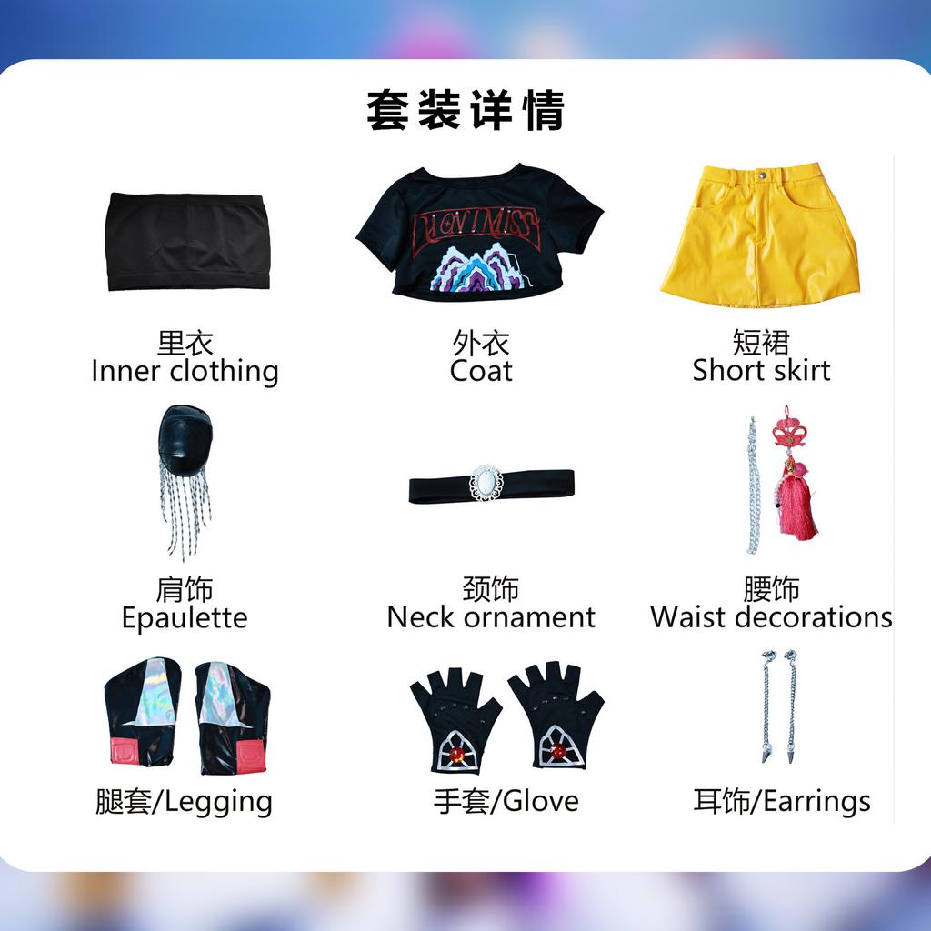 KPOP Witch Hunter Girl Troupe cos take Rumi cos Mirazoe cosplay full set of beautiful manga hot-selling Witch Hunter Girl Troupe