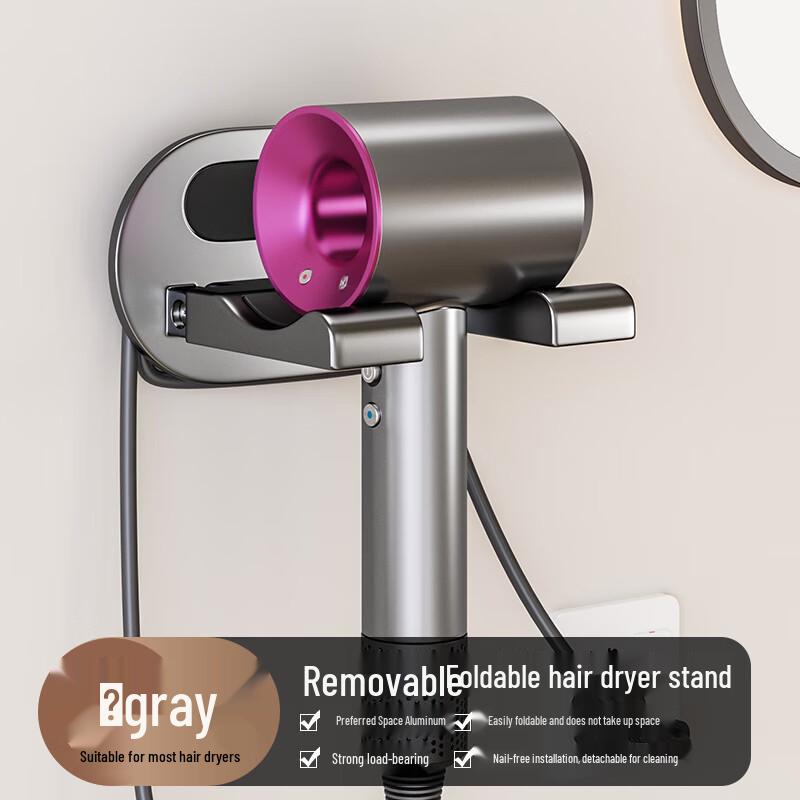 Dyson Hair Dryer Holder: Wall-Mounted, Hole-Free Storage Rack & Stand