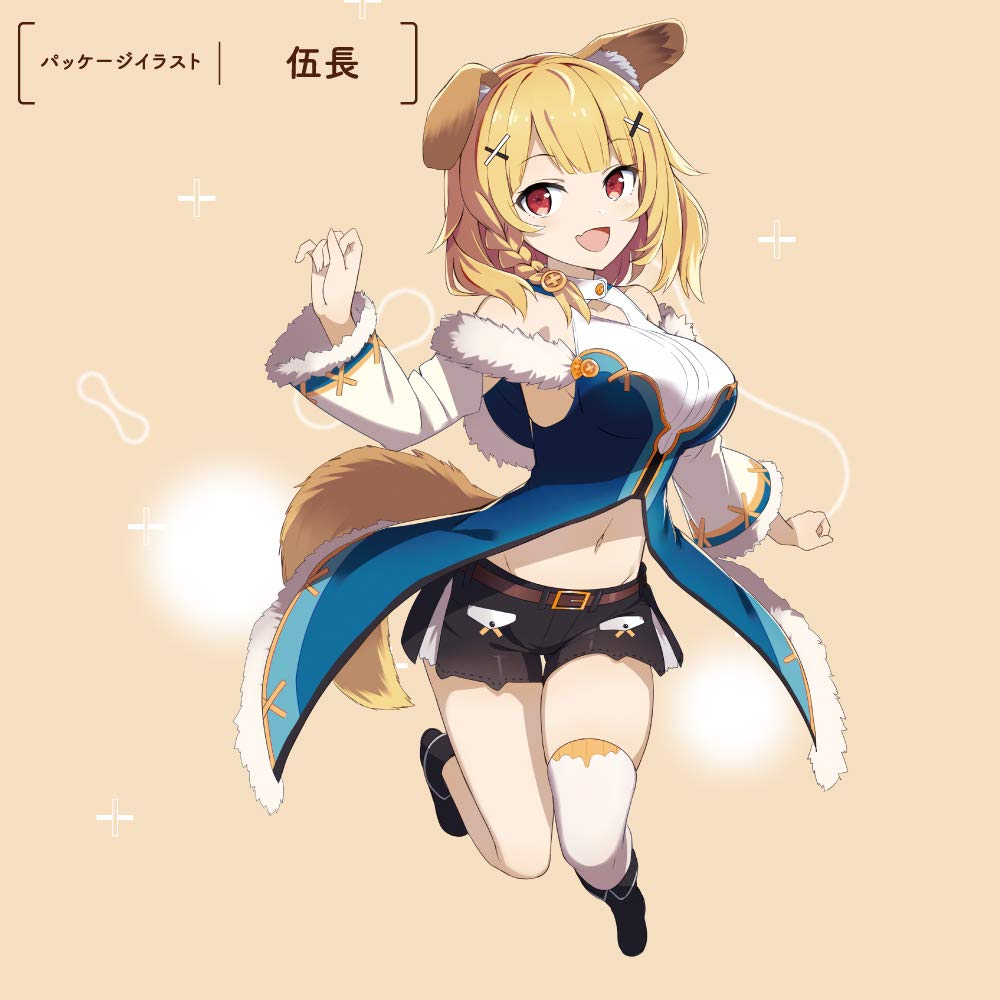 Hatopura ULTRASOFT G KUU-SOU (formerly PROJECT)