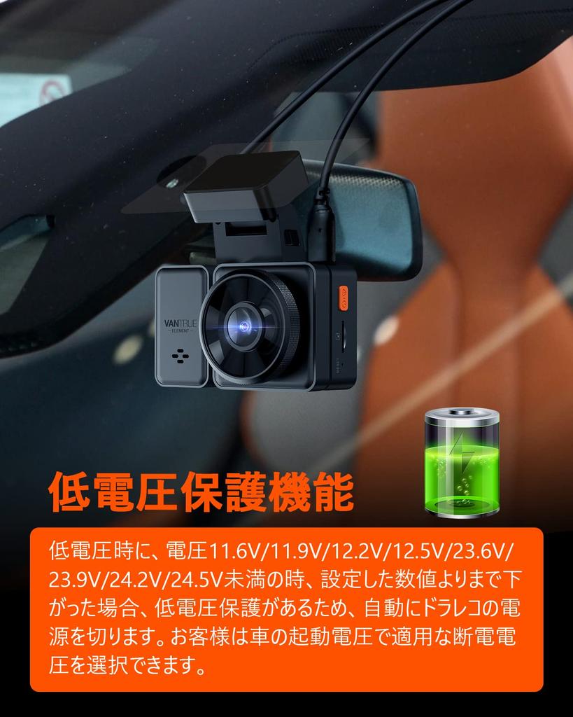 VANTRUE VP01 Direct Connection Power Cable for Dash Camera, Type-C Port, 3 Core Constant
