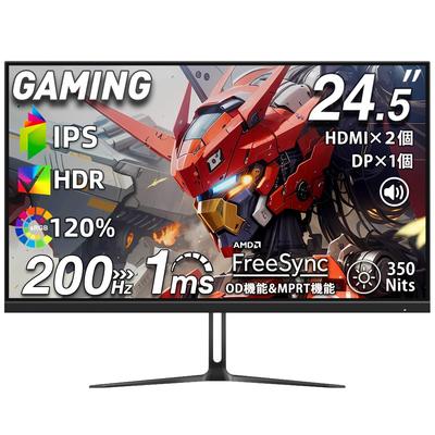 Cocopar-Monitor, 12-Zoll-Gaming-Monitor, kompatibel mit 2 HDMIs, großem Farbraum, hoher Helligkeit von 350 Nit, 1 ms Reaktionszeit, 2 mm schmaler Rahmen, 8 mm dünn, 1080p IPS