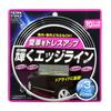 SEIWA Edge Line 20m X for Car Scratch Prevention Multi-Mold, 3m, Chrome, K343, Exteriors, & Dress-Up