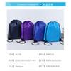 Blank Polyester Drawstring Backpack Marathon Sports Storage Bag Customizable
