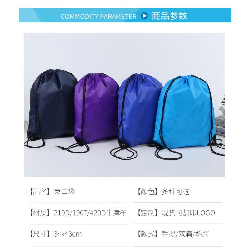 Blank Polyester Drawstring Backpack Marathon Sports Storage Bag Customizable