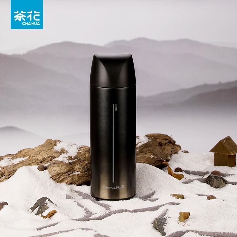 CHAHUA Ruipai Stainless Steel Travel Mug