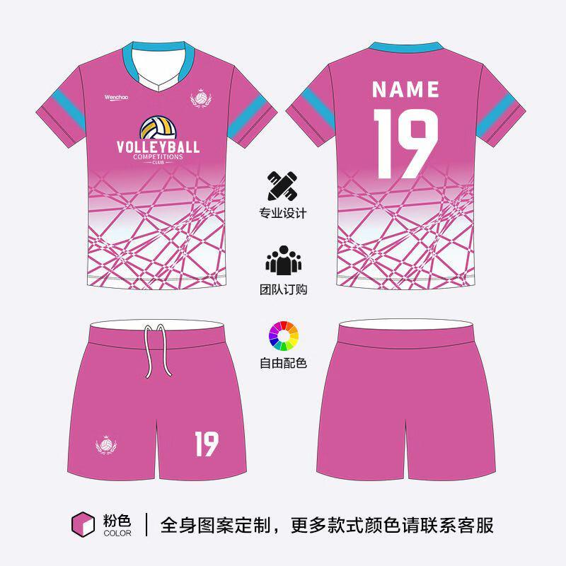 Camisa de Voleibol Personalizável de Manga Curta Unissex