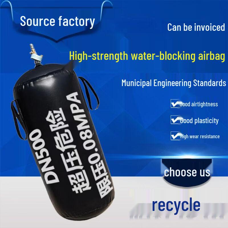 Water Blocking Airbag for Pipe Sealing