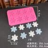 Christmas Snowflake Shaped Silicone Mold Handmade Chocolate Biscuit Cake Decoration Baking Tool DIY Candle Resin Casting Mold
