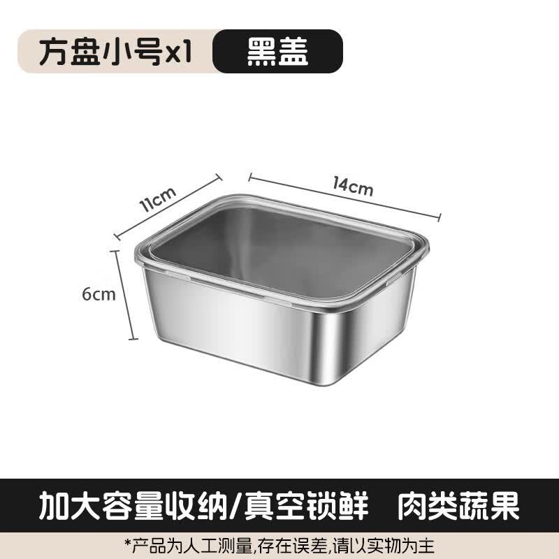 

304 Stainless Steel Rectangular Food Storage Box with Lid