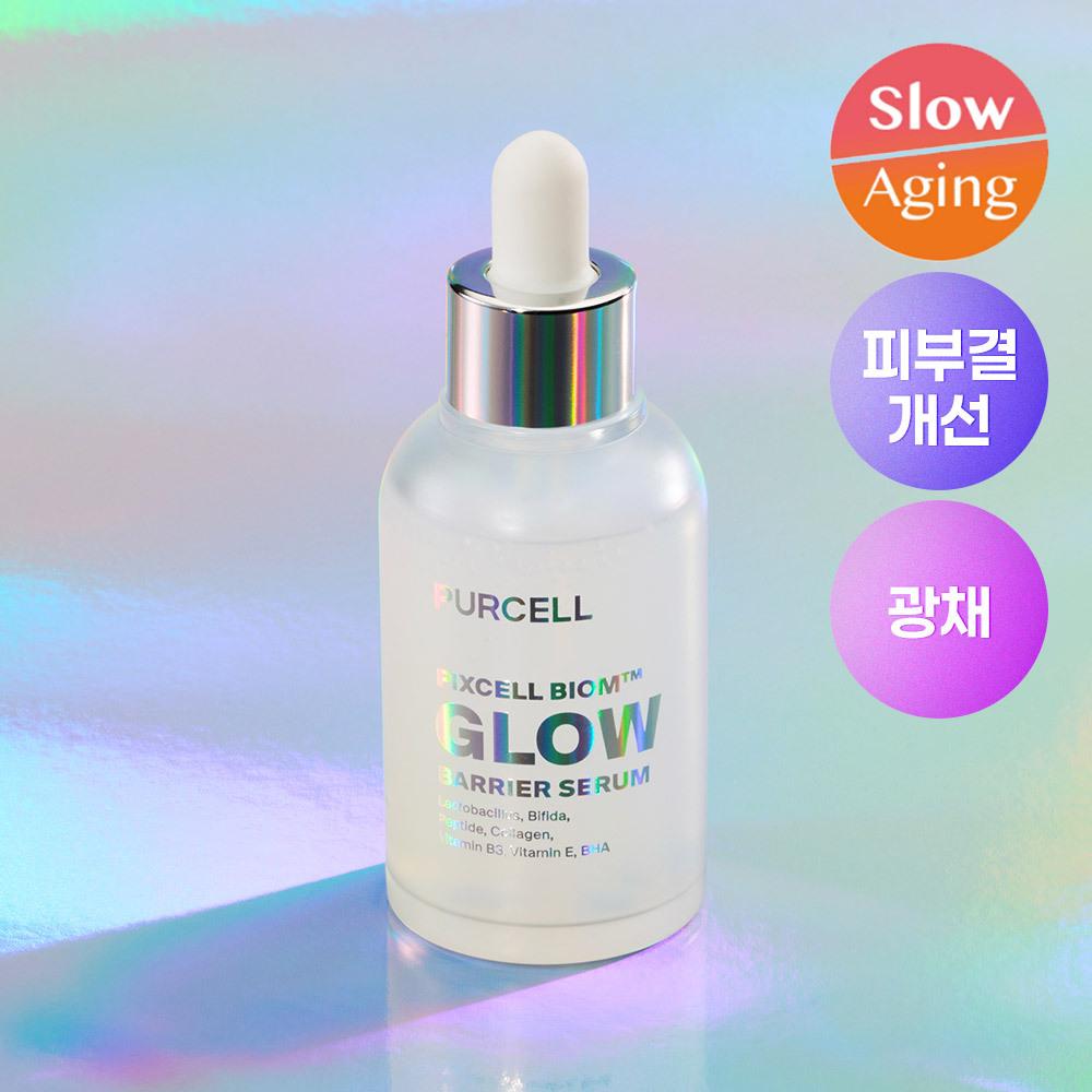 Purcell [feuchtigkeitsspendender Glow] Purcell Pixel Biome Glow Barrier Milchsäurebakterien Serum 50ml Projekt +15ml