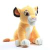 Yellow Cute Brown Lion Cartoon Plush Toy Doll For Children Gift Companion