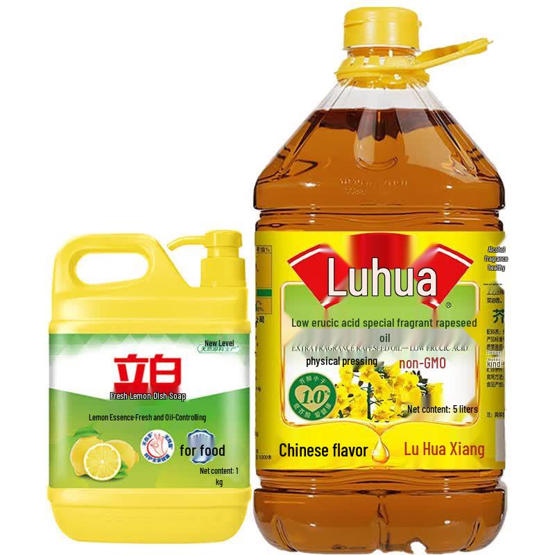 Luhua Fresh Lemon Dish Soap & Rapeseed Oil Bundle