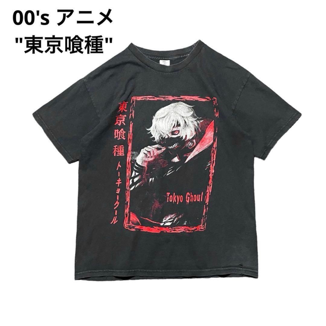 [USED] Metallica Tank Top White