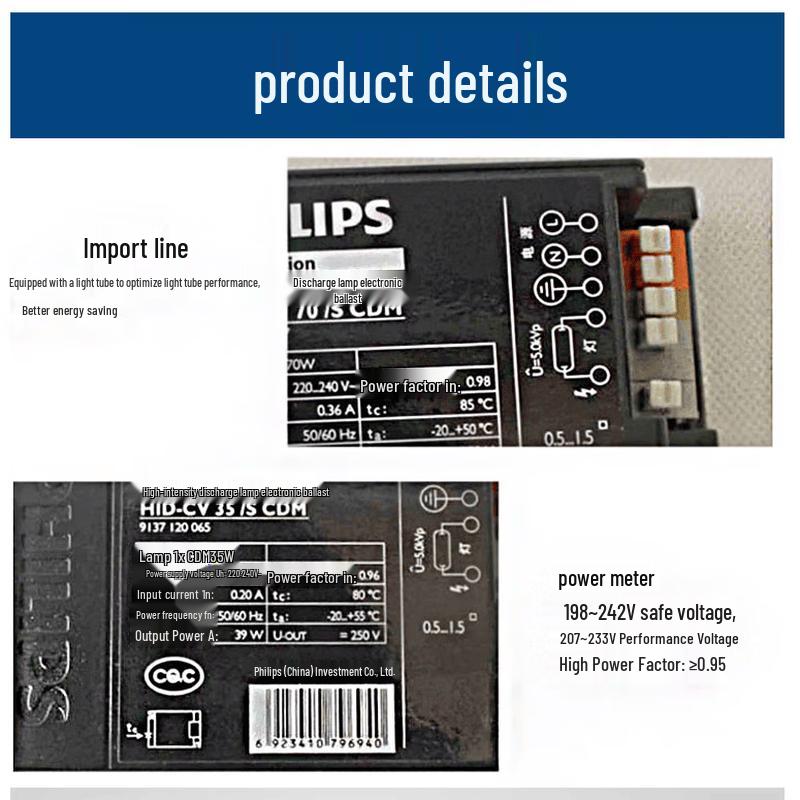 Philips 70W HID Electronic Ballast