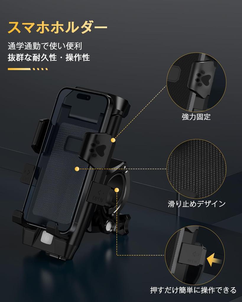 Suke Bicycle Light with Smartphone USB 1000 High IPX6 Battery Level No Tools Easy Smartphone Mobile Perfect for City and Emergency Outdoor Bicycle