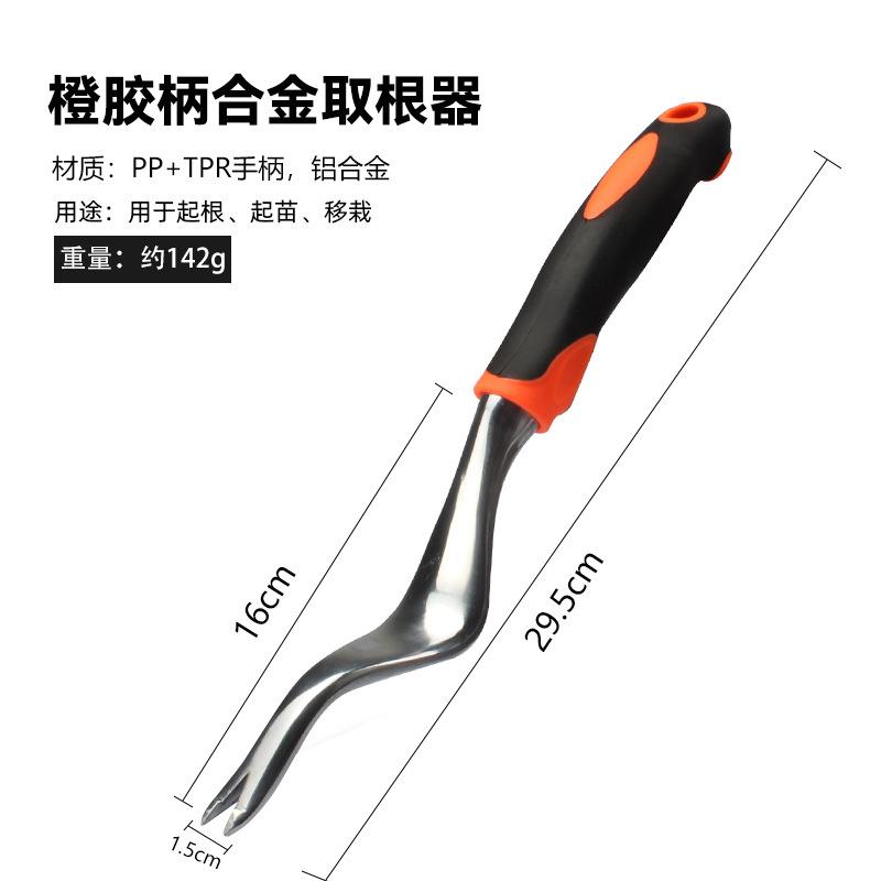 A Portable Handheld Tool for Weeding In The Garden. Suitable for Transplanting Garden Yard Cloud Gardening Tools In Farmland