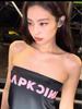 [USED] BLACKPINK Jennii Logo Bandeau Top