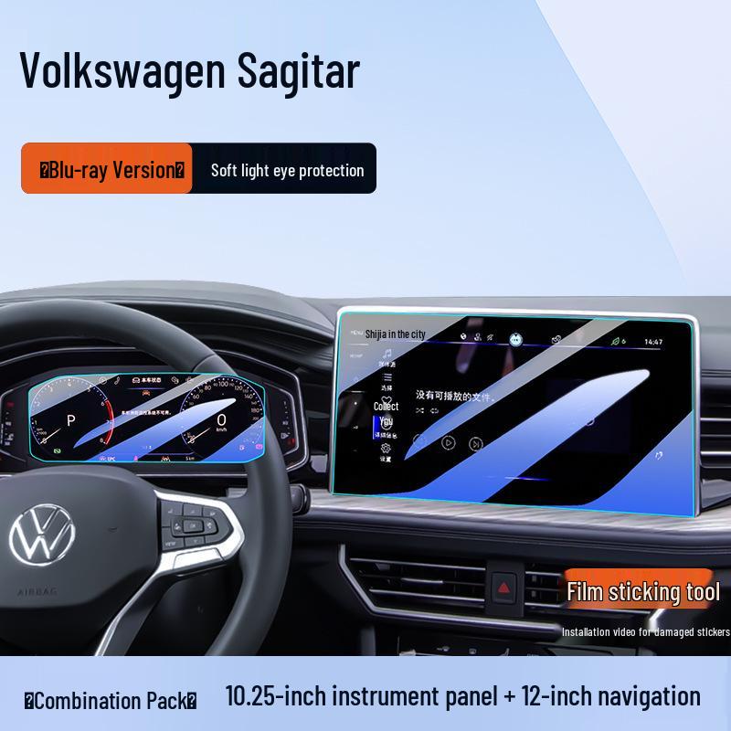 Sagitar Center Screen Protector: 25 Tempered Film Models for Volkswagen Navigation Interior.