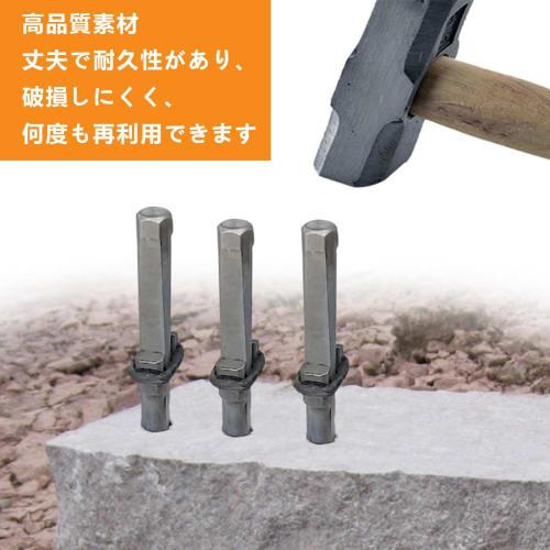 Set of 5 16mm Seri Arrows, Stone Splitter, Hammer Drill, Stone Splitter Wedge, Stone Opener, Quickly Splits Stone, Cracked Stone Tool with Seal Ring