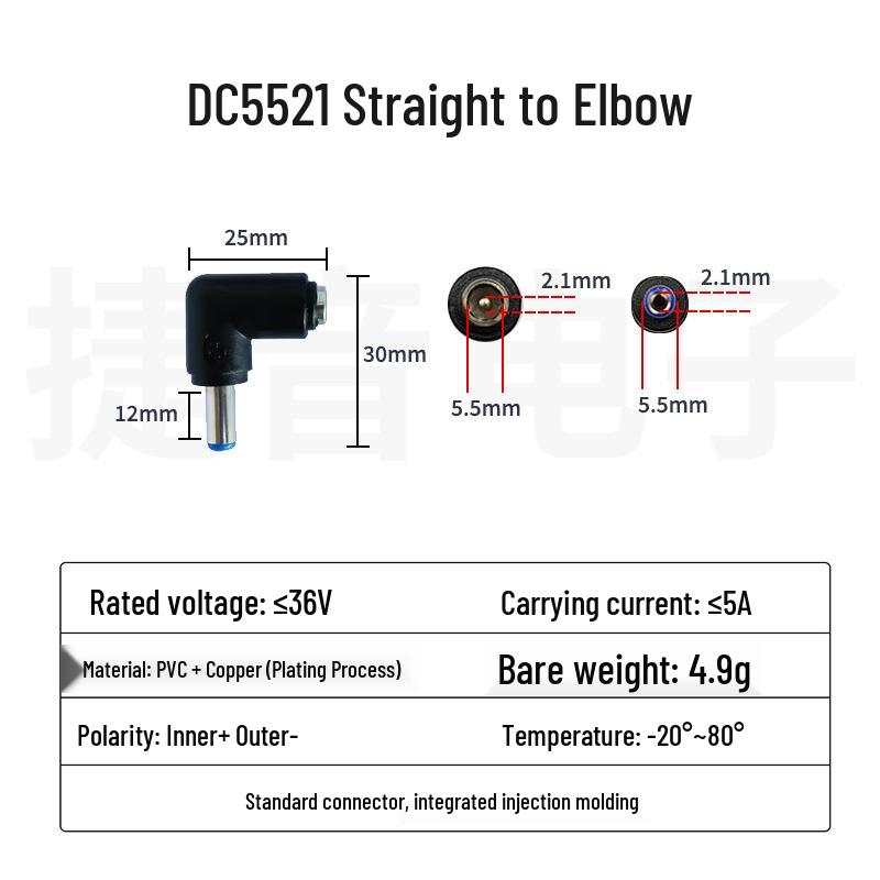 

90° Elbow DC Power Camera Adapter: DC5521 Female to Male Side Outlet for Space-Saving Wiring