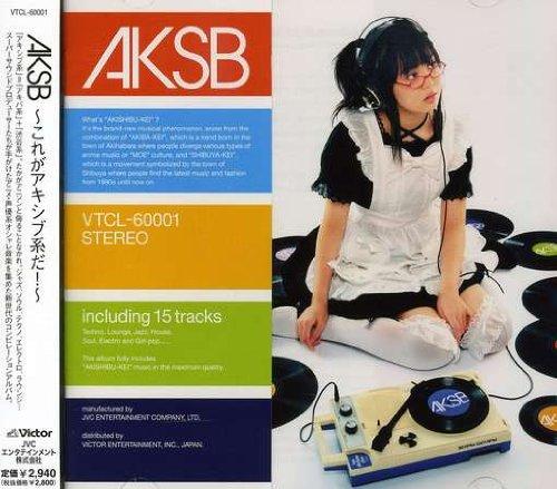 

AKSB - This is the Axib Series! ~
