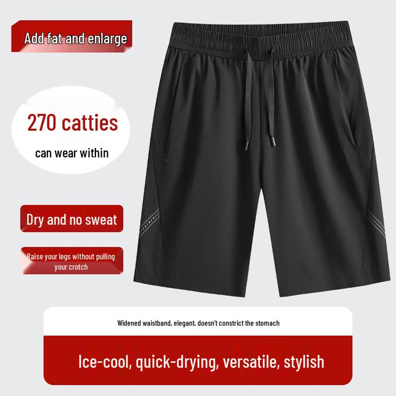 Men's Plus Size Loose Fit Sports Shorts