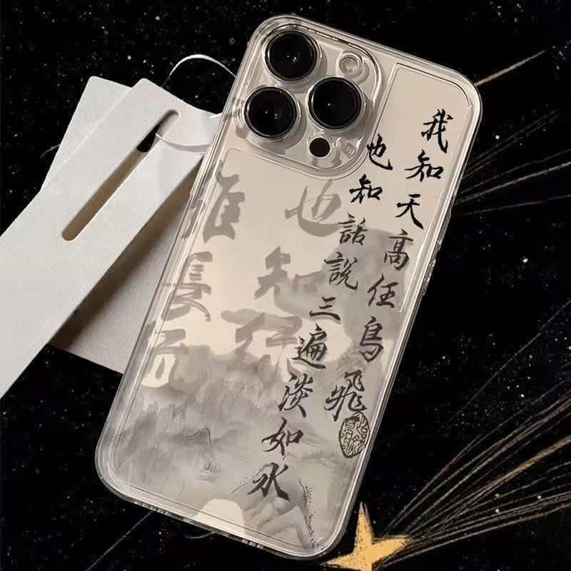 Chinese Catchphrase Pattern Phone Case For Samsung Galaxy S23 S24 S25 S26 Ultra S22 S21 S20 Plus FE A50 A53 A72 A73 A71 Cover