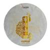 2020 Roher Puerh-Tee Bulang-Berg Alter Baum Sheng Puerh-Tee 357g