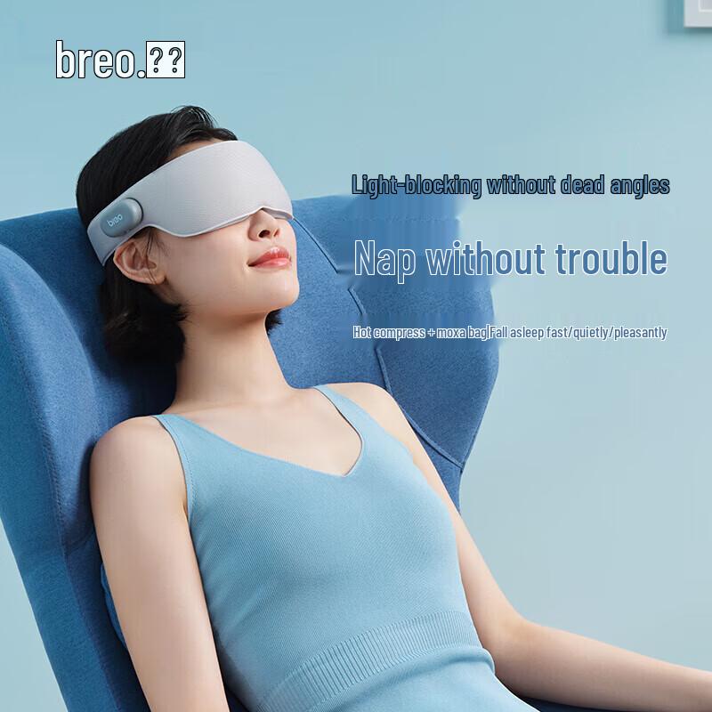 

Breo Travel M1 Smart Moxibustion Heated Eye Massager