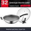 SUPOR 316 Stainless Steel Universal Wok