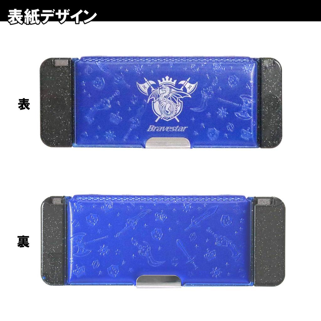 Kutsuwa Pencil Case Docking Z 4 Door Change Dragon Blue CF401BL