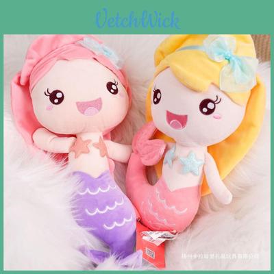 Cute Mermaid Princess Plush Toy Oceanarium Doll Children's Gift