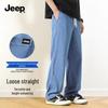 Men's Ice Silk Straight Leg Casual Pants