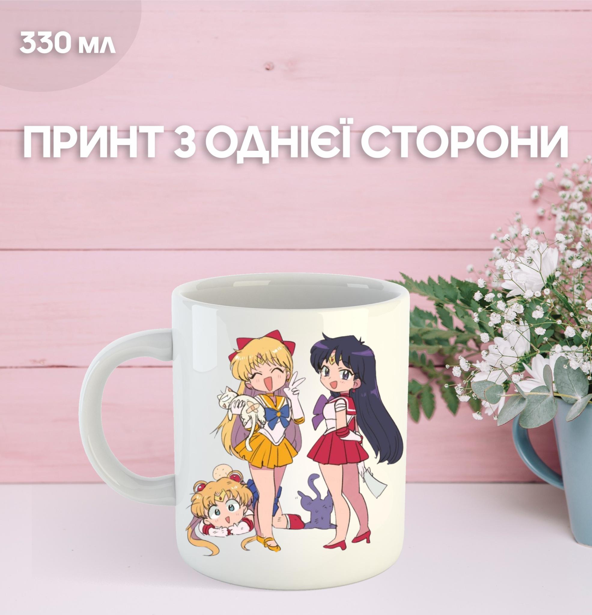 

Кружка Сейлор Мун с принтом керамическая чашка Sailor Moon 330 мл 9.5 білий