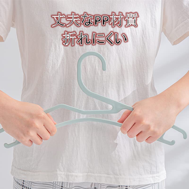 Eachjoy Clothes Hangers Closet Storage Hangers 20-Pack - Anti-Slip, Plastic, Hangers, Stylish, (Almond Color)