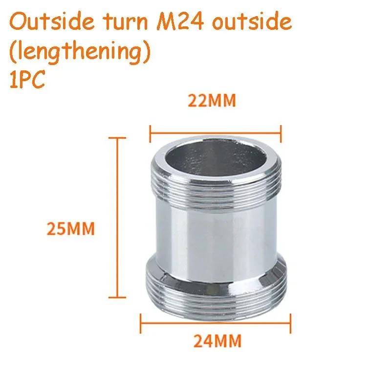 Water Faucet Connector Threaded Connector Washing Machine Faucet Converter Garden Hydrant Adapter Kitchen Bathroom Accessories