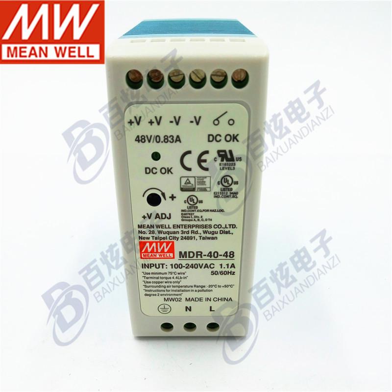 Mean Well MDR-40-48 40W 48V 0.83A DIN Rail Switching Power Supply