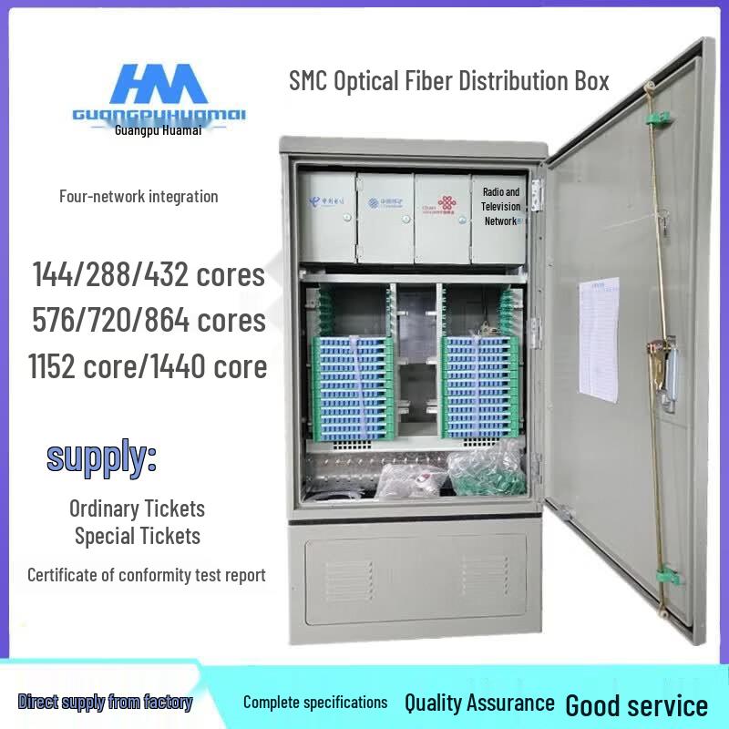 GPHMTEL Outdoor Fiber Optic Cross-Connect Box