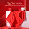 Year of the Rat Women's Antibacterial Red Cotton Briefs - Festive Wedding Underwear